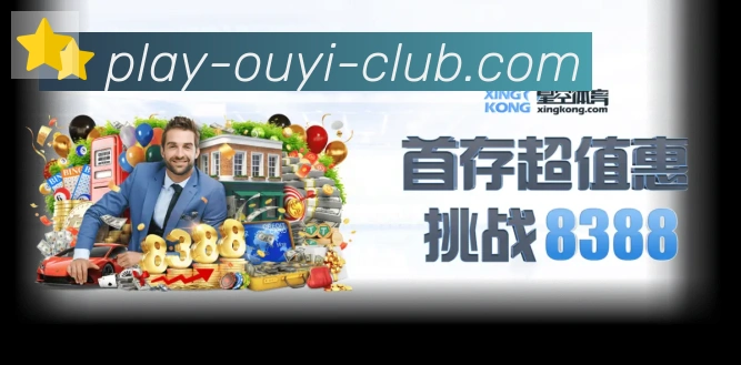 欧亿体育全站App